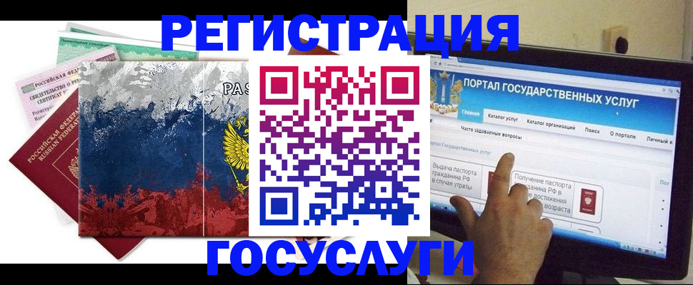 временная регистрация собственник в Дагестанских Огнях