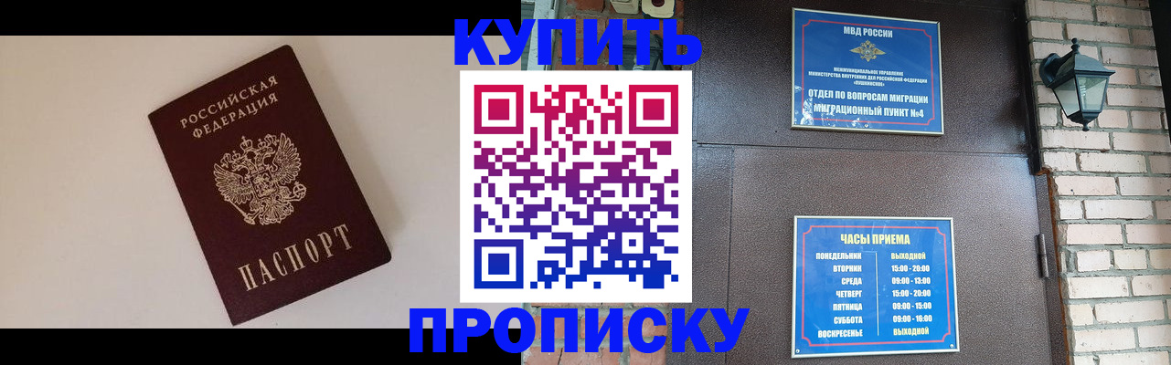 найти адрес прописки в Дагестанских Огнях